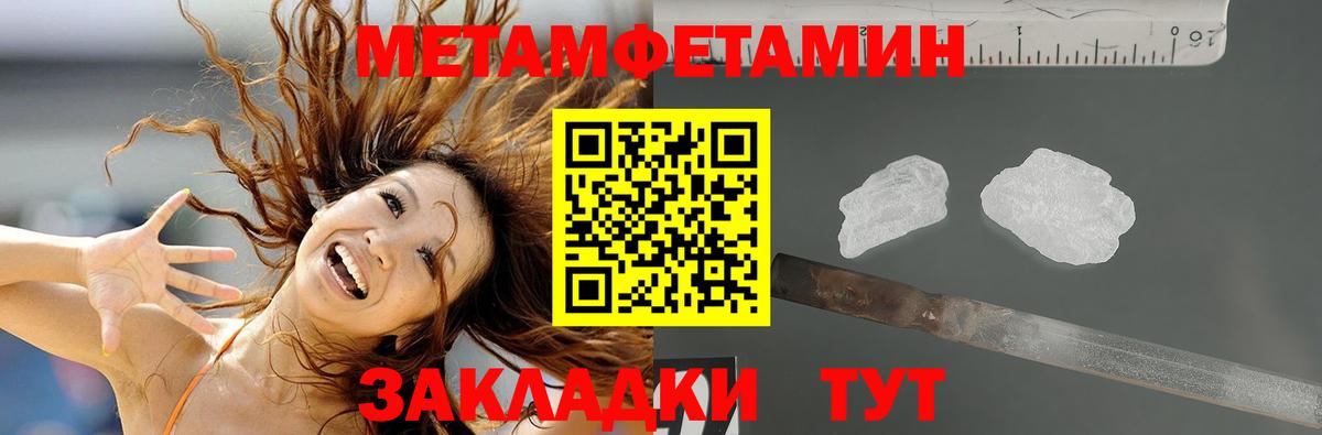 Амфетамин  Вход с VPN  MEGA зеркало  Amphetamine VHQ  Ачхой-Мартан 