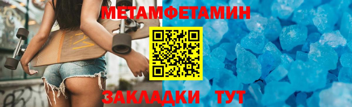 АМФЕТАМИН 98% Ачхой-Мартан