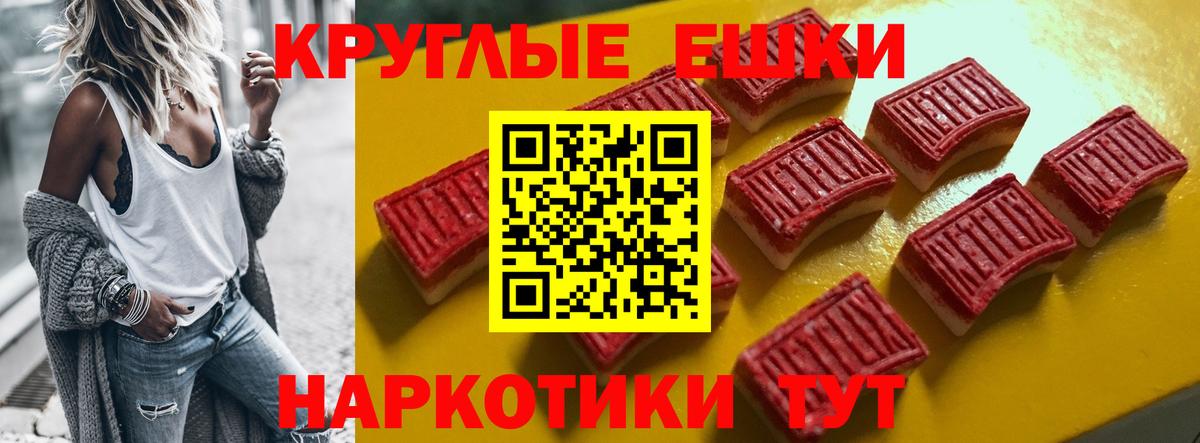 ЭКСТАЗИ 280мг Ачхой-Мартан