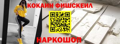 соль курить ск Уссурийск