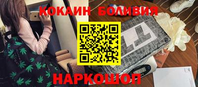 соль курить ск Уссурийск