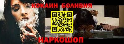 кокаин колумбия Усть-Джегута