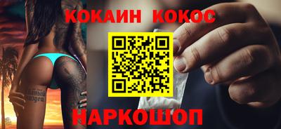 соль курить ск Уссурийск