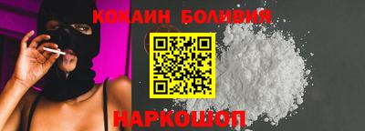 кокаин колумбия Усть-Джегута