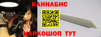 соль курить ск Уссурийск