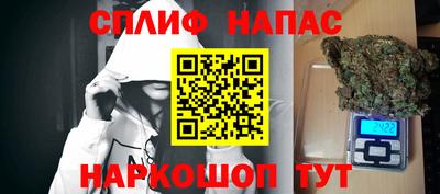 прущая мука Усть-Илимск