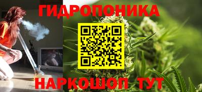 соль курить ск Уссурийск