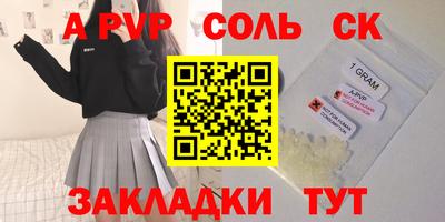 кокаин колумбия Усть-Джегута
