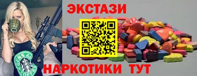 кокаин колумбия Усть-Джегута
