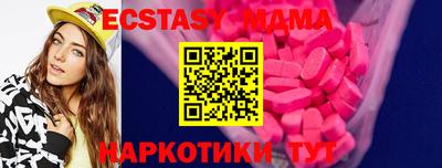 прущая мука Усть-Илимск