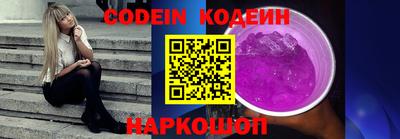 соль курить ск Уссурийск