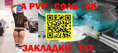 прущая мука Усть-Илимск