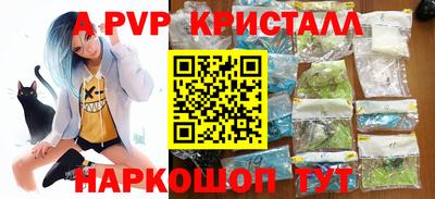 соль курить ск Уссурийск