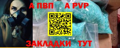 соль курить ск Уссурийск