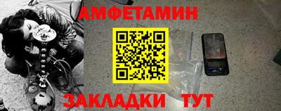 соль курить ск Уссурийск