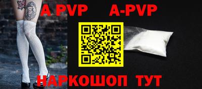 прущая мука Усть-Илимск
