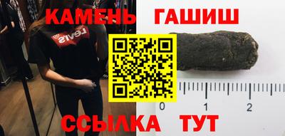 соль курить ск Уссурийск
