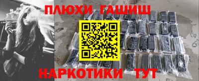 соль курить ск Уссурийск