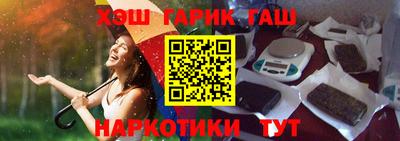 соль курить ск Уссурийск