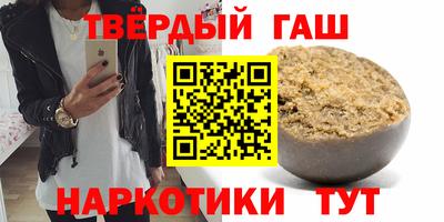 прущая мука Усть-Илимск