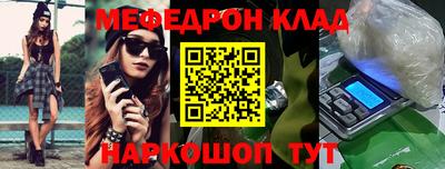 прущая мука Усть-Илимск