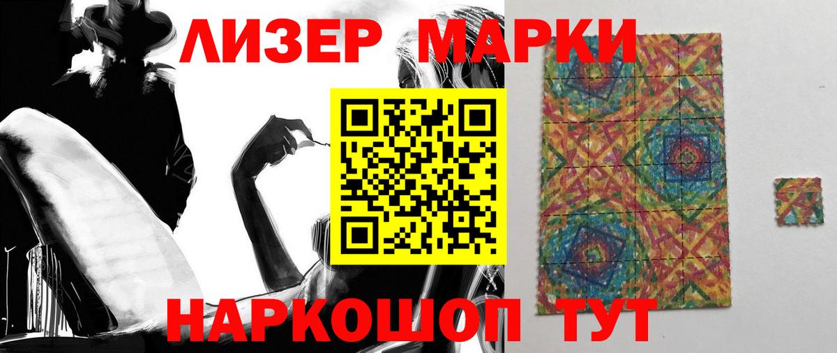 LSD-25 экстази ecstasy  Вход с VPN  Ачхой-Мартан 