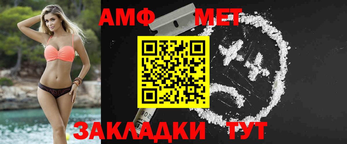 Метамфетамин кристалл Ачхой-Мартан