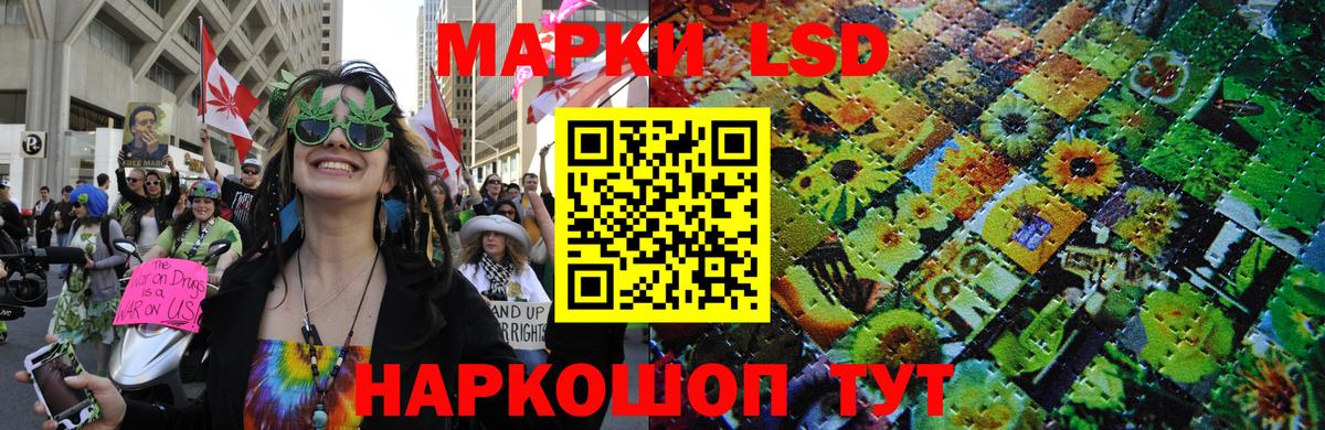 Наркотические марки 1,5мг Ачхой-Мартан