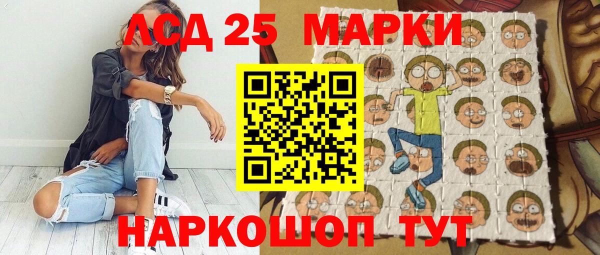 Марки N-bome 1,5мг  Наркотические марки  Марки N-bome 1,5мг  Ачхой-Мартан  Вход с VPN 
