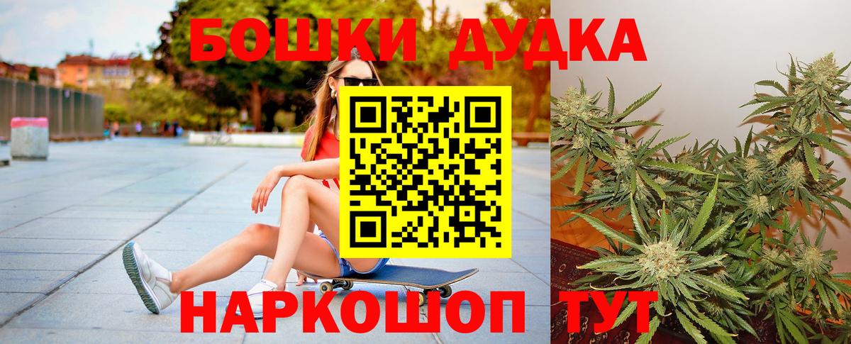 Ачхой-Мартан  Каннабис конопля  Шишки марихуана план  Вход с VPN  Конопля планчик 